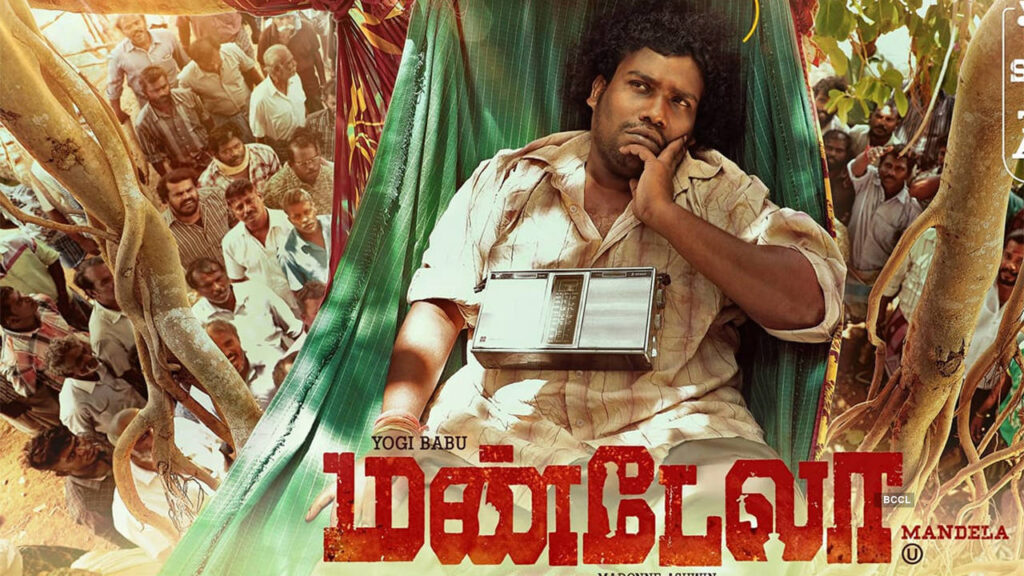 mandela tamil movie yogi babu